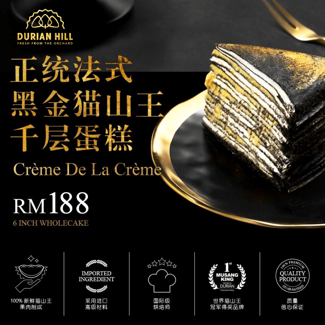 Black Gold Musang King Mille Crepe 【6" Whole Cake】